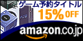 Amazon.co.jp 
